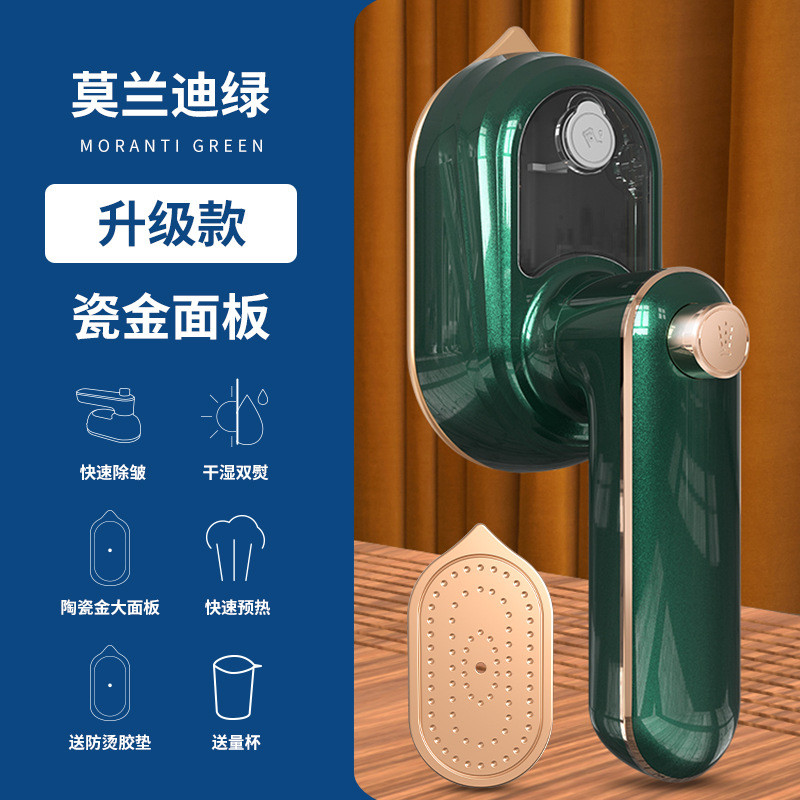 Zhigao Sắt Hộ Gia Đình Cầm Tay Nhỏ May Hấp Điện Di Động Ký Túc Xá Quạt Ủi Quần Áo Bạn Công Suất Thấp Tiện Dụng Cụ 12.1TMKR