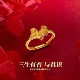 Rt Sansheng Có Mơ 24K Nhẫn Vàng Nguyên Chất Sống Miệng 999 Vàng Nguyên Chất Lá Bạch Quả Nhẫn Nữ Phong Cách Mới Vàng Chỉ Số Nhẫn