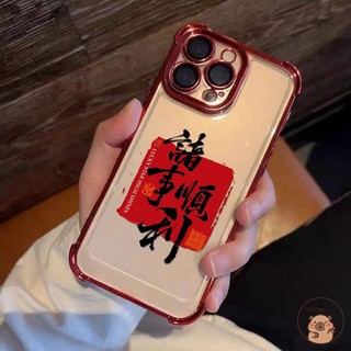 Dành Cho Huawei Mate 70 60 50 40 30 Pro Plus Mate70 Ốp Điện Thoại Màu Đỏ Tết Nguyên Đán Chúc Mừng Mọi Thứ Đi Mịn Màng Geely Lễ Hội Chống Sốc Vỏ Mềm