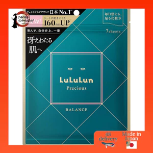 LuLuLun Precious Face Mask Collection - 7 Sheets of Hydrating & Brightening Sheet Masks- Direct from Japan