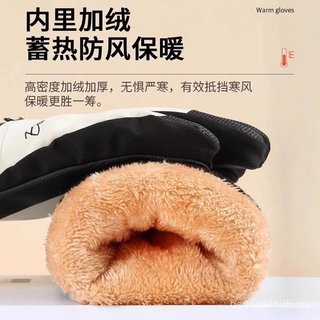 Găng tay trượt tuyết ấm áp dành cho hoạt động ngoài trời, chống lạnh và chống trượt, phù hợp cho cả trượt tuyết và đi xe đạp.