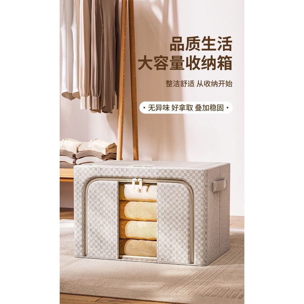 Checkerboard Quần Áo Quilt Baina Hộp Dung Tích Lớn Di Chuyển Hộp Bảo Quản Có Nắp Khung Thép Vải Lanh Cotton PP Ban Loại W1ZL