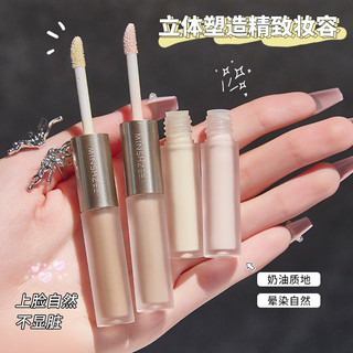 Hai Đầu Chất Lỏng Làm Nổi Bật Đường Viền Dính Mũi Bóng Silhouette Mặt Làm Sáng Nằm Silkworm Nữ Lỏng Đường Viền Liqui