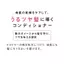 ORBIS Medicated Scalp Refining Conditioner 200g- Direct from Japan