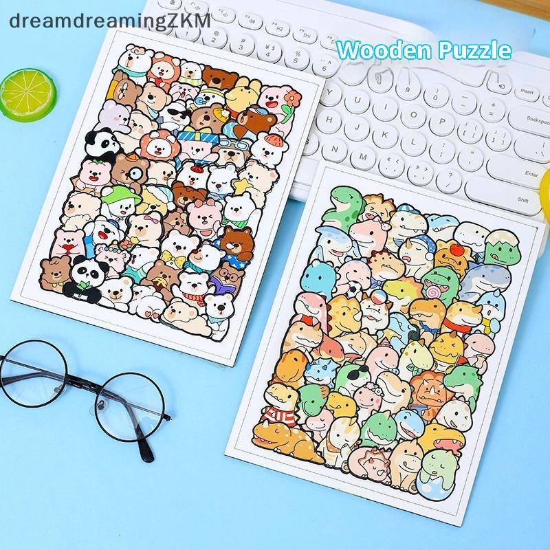 [dreamdreaming] 1 Bộ Câu Đố Giáo Dục Gấu Mèo Cho Động Vật Trẻ Em Xếp Hình Bằng Gỗ Ghép Hình Đồ Chơi Xếp Chồng Bé Trai Bé Gái Quà Tặng Trang Trí Giáng Sinh [zkm]