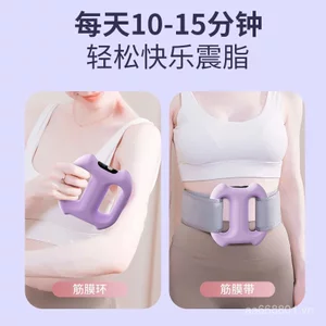 Fascia Súng Đôi Nhẫn Thể Dục Tiện Dụng Cụ Mát Xa Sạc Đốt Cháy Mỡ Fascia Ring Mini Rung Yoga Nhẫn 2FGU