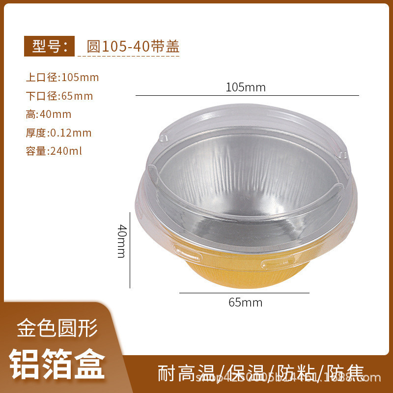 Nhôm Lá Thiếc Hộp Nướng Chảo Chiên Không Khí Bát Đặc Biệt Thương Mại Vàng Thiếc Nồi Dùng Một Lần Lẩu Bao Bì Hộp Cơm Trưa 11.24 G4AZ