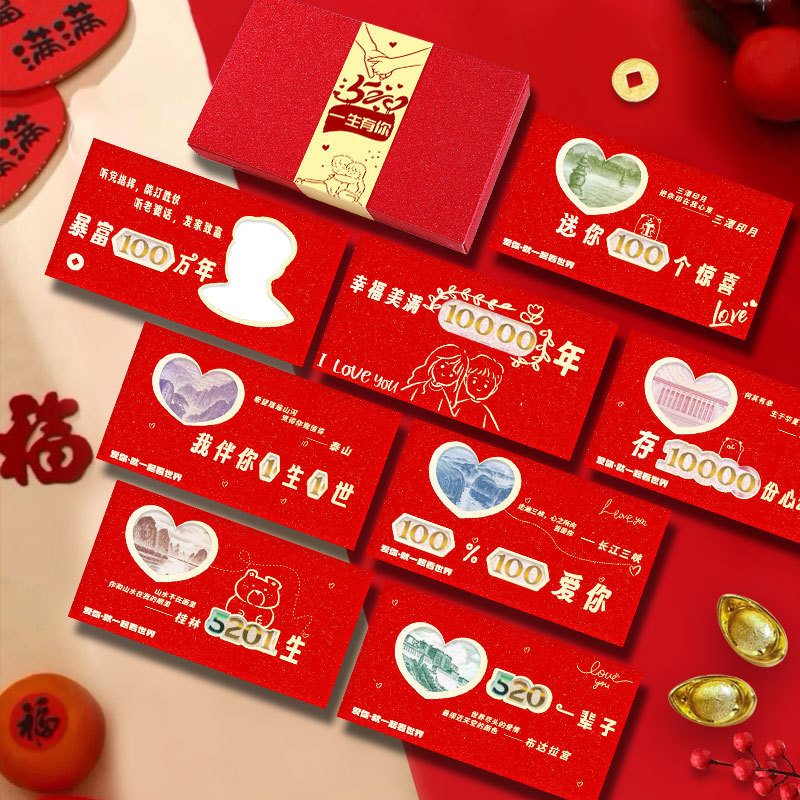 🔥Nghi Lễ Cảm Giác Phong Cách Mới Quà Tặng Ngày Lễ Tình Nhân Rỗng Sáng Tạo Phong Bì Màu Đỏ Bất Ngờ Hộp Quà Tặng Gửi Bạn Trai Bạn Gái Sinh Nhật