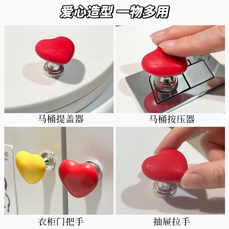 Nút Dán Nhấn Xả Nước Bồn Cầu Hình Trái Tim Tiện Lợi, Nhựa Bền, Màu Hồng Đỏ Trắng, Nâng Cao Trang Trí Nhà Vệ Sinh, Chất L