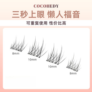 Lông mi giả tự dính Mô phỏng thân cây trong suốt Phong cách phân đoạn 0,05 Lông mi dày