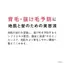 ORBIS Scalp Refining Serum 150mL (Hair Growth & Anti-Hair Loss Beauty Serum)- Direct from Japan
