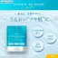 LuLuLun Hydrating Face Mask Set (7 Pieces)- Direct from Japan