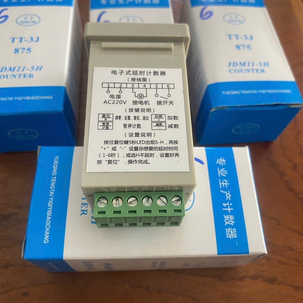 Bộ Đếm Số Máy Cắt Đầu Bàn Điện Tử 6 Chân TT – Chính Xác Cao, Bền Bỉ, Dễ Lắp Đặt