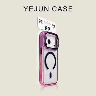 Ốp điện thoại hút từ tính tương phản màu xanh Gradient cho iPhone17 16 15 14 13 Pro Max bảo vệ camera chống sốc chống rơi mặt sau cứng