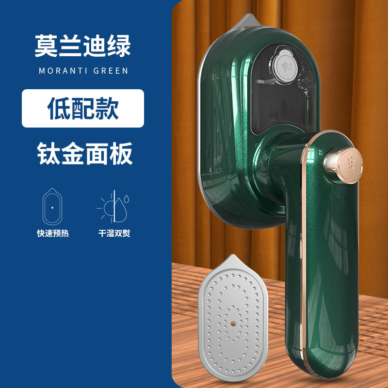 Zhigao Sắt Hộ Gia Đình Cầm Tay Nhỏ May Hấp Điện Di Động Ký Túc Xá Quạt Ủi Quần Áo Bạn Công Suất Thấp Tiện Dụng Cụ 12.1TMKR