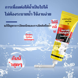 Viền bùn thép nhựa trắng - Niêm phong chống nước cho phòng tắm rò rỉ nhà bếp