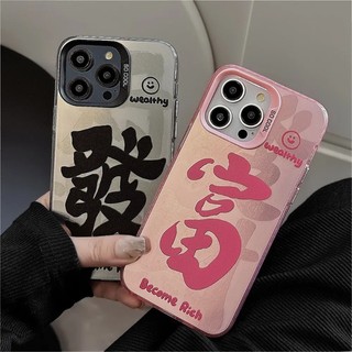 Năm Mới Trung Quốc Làm Giàu Vỏ Cho Vivo V60 V50 V40 SE V30 V29 Lite V40E V30E V27 V29E V27E V25 V20 Pro V25E V23 V23E V21 V21S V21E 5G Vỏ Điện Thoại Bảo Vệ Ống Kính Ốp Lưng Cứng