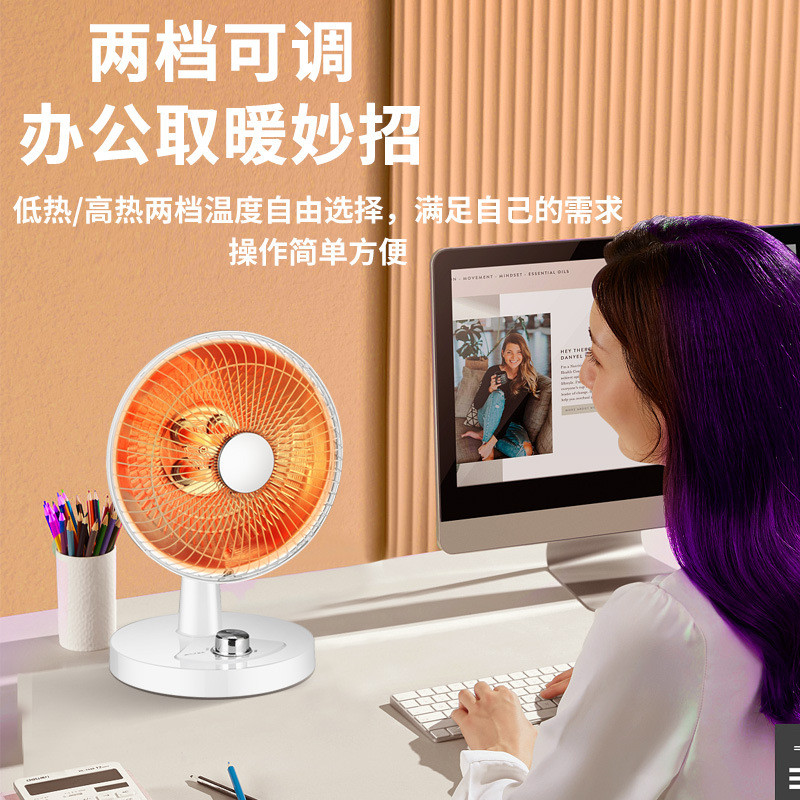 ☀Amoi NSB-40 Little Sun Heater Hộ Gia Đình Tiết Kiệm Năng Lượng Lưới Tản Nhiệt Văn Phòng Quạt Sưởi Điện Nhỏ Làm Nóng Nhanh 06XD