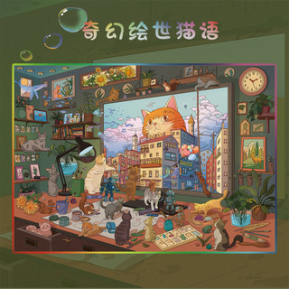 Chaoglaze 4.0 Dầu Đặc Biệt Fantasy Series Cảnh Quan Dán Hàn Quốc Thu Nhỏ Cảnh DIY Handmade Cô Gái Sổ Tay Dán
