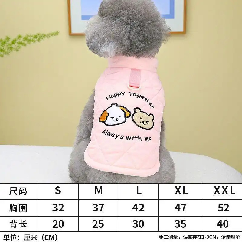‌Quần áo bốn chân Schnauzer Chó nhỏ Chống bẩn Chó đi bộ tại nhà‌