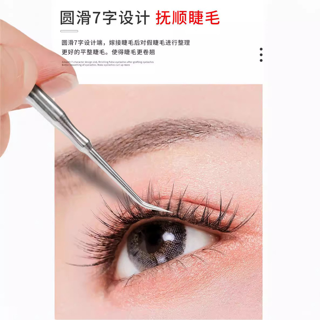 Hoa Lược Hoa Perm Ghép Lông Mi Chọn Dính Dụng Cụ Chải Lông Mi Mi Phụ Trợ Với Phụ Trợ Thép Không Gỉ Cuộn IVDK