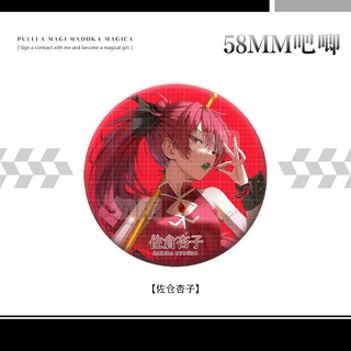 Puella Magi Madoka Magica Kaname Anime Huy Hiệu - Trâm Cài Cute, Phụ Kiện cosplay