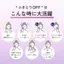 LuLuLuN LuLuPaD Wipe-off Toner Pads, 50 sheets, Moisturizing, Wipe-off Skin Care Pads- Direct from Japan