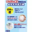Keenowake Baking Soda Smooth Soap for Whole Body - Pore, Sebum, and Keratin Care, Additive-Free, Kettle-Boiled Soap, Standard Weight 155g.- Direct from Japan