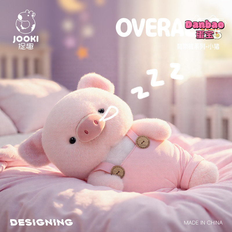 [JOOKI] Quần yếm cho chó con Đồ chơi sang trọng cho bé Chất liệu búp bê lợn hồng dễ thương Quà tặng mềm cho trẻ em Quà tặng sinh nhật DANBAO Đồ chơi