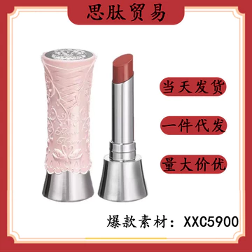 Flower Knows Lip Glaze Lipstick Swan Ballet Solid Lip Gloss Mirror Nữ Chống Dính Cốc Nước Bóng Học Sinh Màu Khỏa Thân 1029