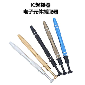 Gem Clip Thành phần điện tử hình bút Lấy IC Lifter Picker BGA Chip Picker Công cụ bốn móng UUYG