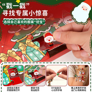 ✅ sáng tạo ✅ phim hoạt hình Trong Kho Cây thông noel Phong cách mới Vòng tay giáng sinh Ông Già Noel ✬Chủ đề Giáng sinh handmade đính cườm hộp quà tặng trẻ em đồ chơi giáo dục ngày lễ giới hạn sản xuất tự làm❉