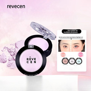 REVECEN Bóng Mắt Đơn Sắc Độ Bóng Cao Mờ Làm Sáng Mặt Sửa Chữa Đa Năng Bột Làm Sáng Blusher Dễ Tô Màu Di Động Phấn Mắt Trang Điểm Mắt