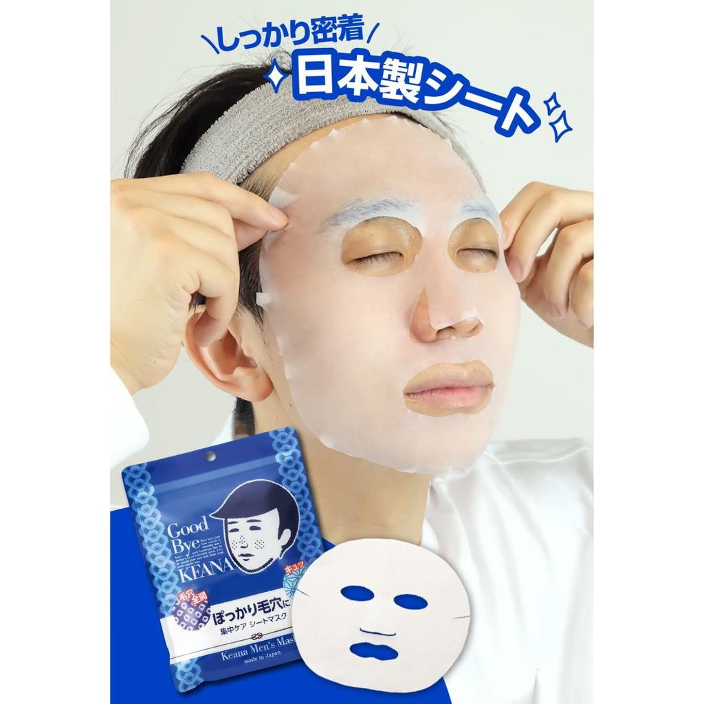 Keenoko Dandelion Boys' Sheet Mask, Pore Tightening, Men's Face Mask, 10 Sheets Per Pack.- Direct from Japan