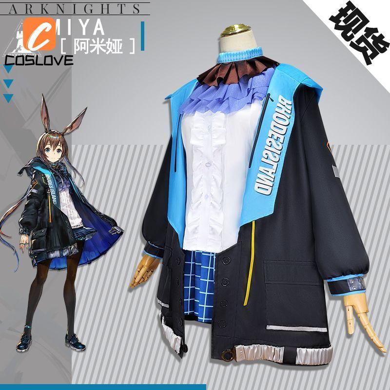 Anime Arknights Amiya Trọn Bộ Quần Áo Cosplay, Phong Cách Cổ Điển, Đồng Phục Áo Dài