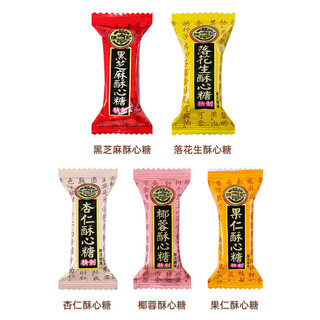 Xu Fuji Crisp Candy 500g Kẹo Cưới Số Lượng Lớn Cả Tháng Kẹo Đặc Biệt Tết Nguyên Đán Hàng Ăn Nhẹ 25.12.5