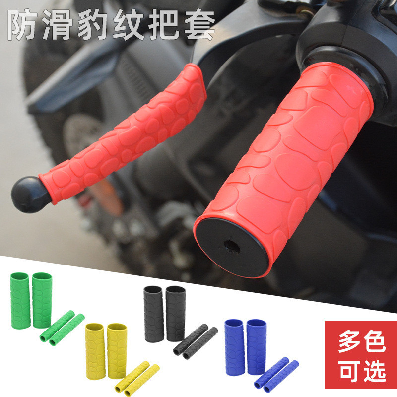 Đa Năng Tay Cầm Xe Máy Phanh Ly Hợp Đòn Bẩy Bao Da Bảo Vệ Cao Su Mềm Dính Phanh Tay Cầm Ống