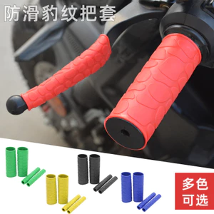 Đa Năng Tay Cầm Xe Máy Phanh Ly Hợp Đòn Bẩy Bao Da Bảo Vệ Cao Su Mềm Dính Phanh Tay Cầm Ống