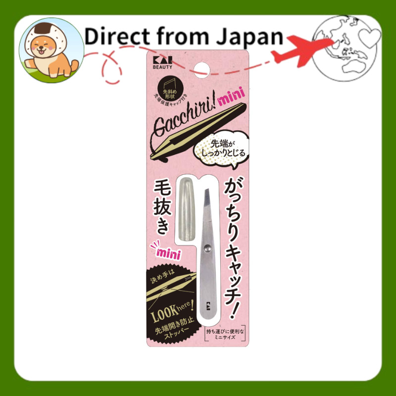 KAI Tweezers — Secure-Catch Mini Tweezers KQ3219[Direct from Japan]
