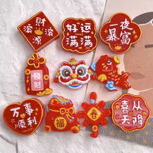 Năm Mới May Mắn Sư Tử Khiêu Vũ Móc Khóa Mặt Dây Chuyền Hoạt Hình Kem Keo Văn Bản Vỏ Điện Thoại Thẻ Tự Làm Phụ Kiện Trang Sức