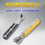 Bộ tuốc nơ vít Ratchet hai chiều 6mm Cờ lê chức năng đa năng Mũi tuốc nơ vít phẳng Phillips góc phải