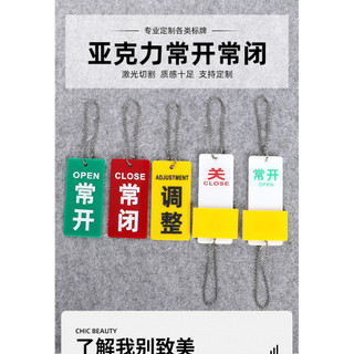 Thông Thường Mở Thường Đóng Bảng Hiệu Trạng Thái Acrylic Thiết Bị Van Cảnh Báo Biển Báo Nhắc Dấu Hiệu Công Tắc Danh Sách Thẻ 5K7A
