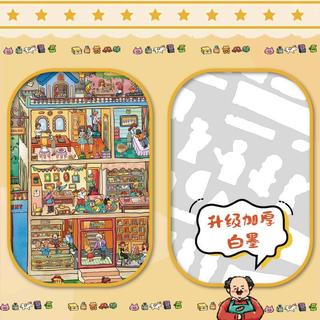 ENWEI 6 Cái [Dòng cộng đồng vui nhộn] 3D Chất liệu chống nước cực lớn Phong cách hoạt hình Nhãn dán phong cảnh Cuộc sống cộng đồng vui nhộn Cuộn cuộn để lưu niệm Tạp chí Đồ dùng văn phòng phẩm