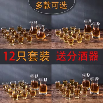 Ly Nhỏ Rượu Thủy Tinh Tinh Tinh Thần Thủy Tinh Sip Thủy Tinh Hộ Gia Đình Rượu Thủy Tinh Bình Nhỏ Rượu Thủy Tinh 007