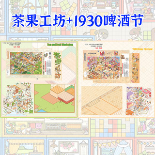 ENWEI 5 Chiếc [Dòng Phim Hoạt Hình Đường Phố Hiện Đại] 3D XL Chất Liệu Chống Thấm Nước Phong Cảnh Miếng Dán Trà Trái Cây Xưởng Rau Củ Phong Cách Hoạt Hình Thêu Sò