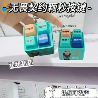 Đồ chơi giải nén bốn nút - Bàn phím giọng nói và ánh sáng để giảm căng thẳng