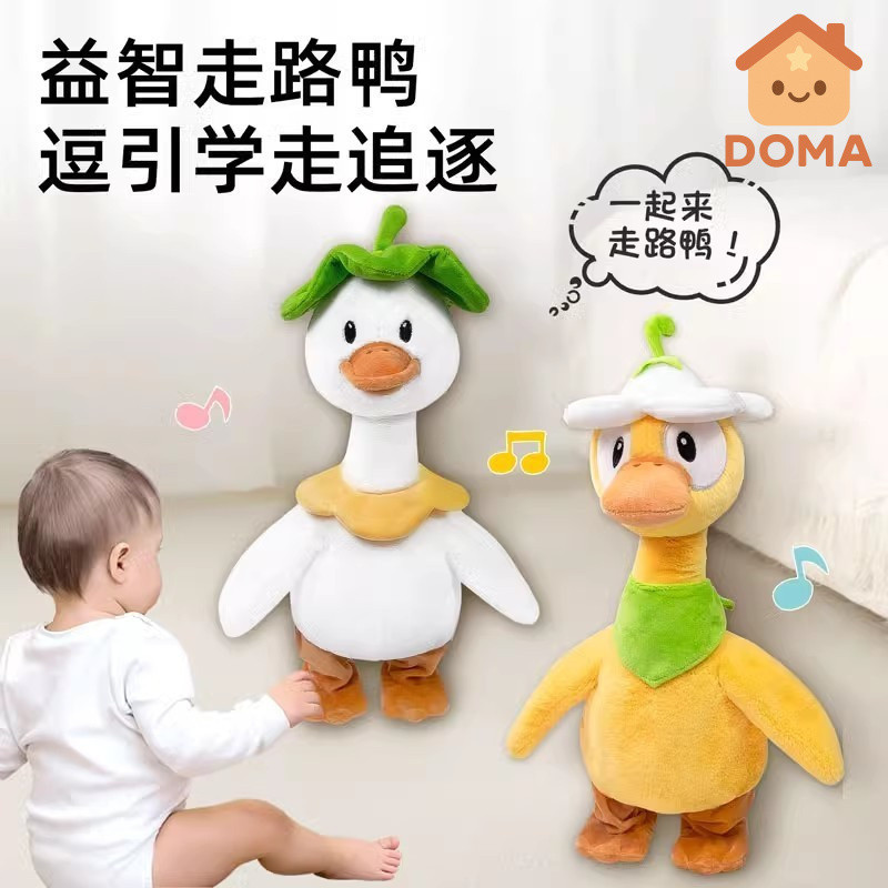 Hàng sẵn có Búp bê vịt nhỏ màu vàng chính hãng cho bé Giáo dục làm dịu Giáo dục sớm Vịt lặp đi lặp lại có thể đi học nói Hát đồ chơi điện Búp bê- & * -