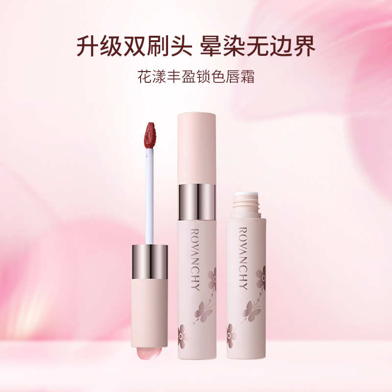 Son Kem Lì ROVANCHY R599 – Lên Màu Mịn Môi, Lâu Trôi, Không Khô Môi
