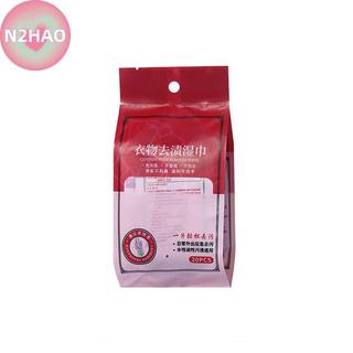 N2HAO Quần Áo Di Động Loại Bỏ Vết Bẩn Khăn Lau Ướt Giặt Vệ Sinh Bụi Bẩn Dầu Tẩy Khăn Lau Nhỏ Giày Trắng Áo Khoác Bụi Bẩn Loại Bỏ Ướt n