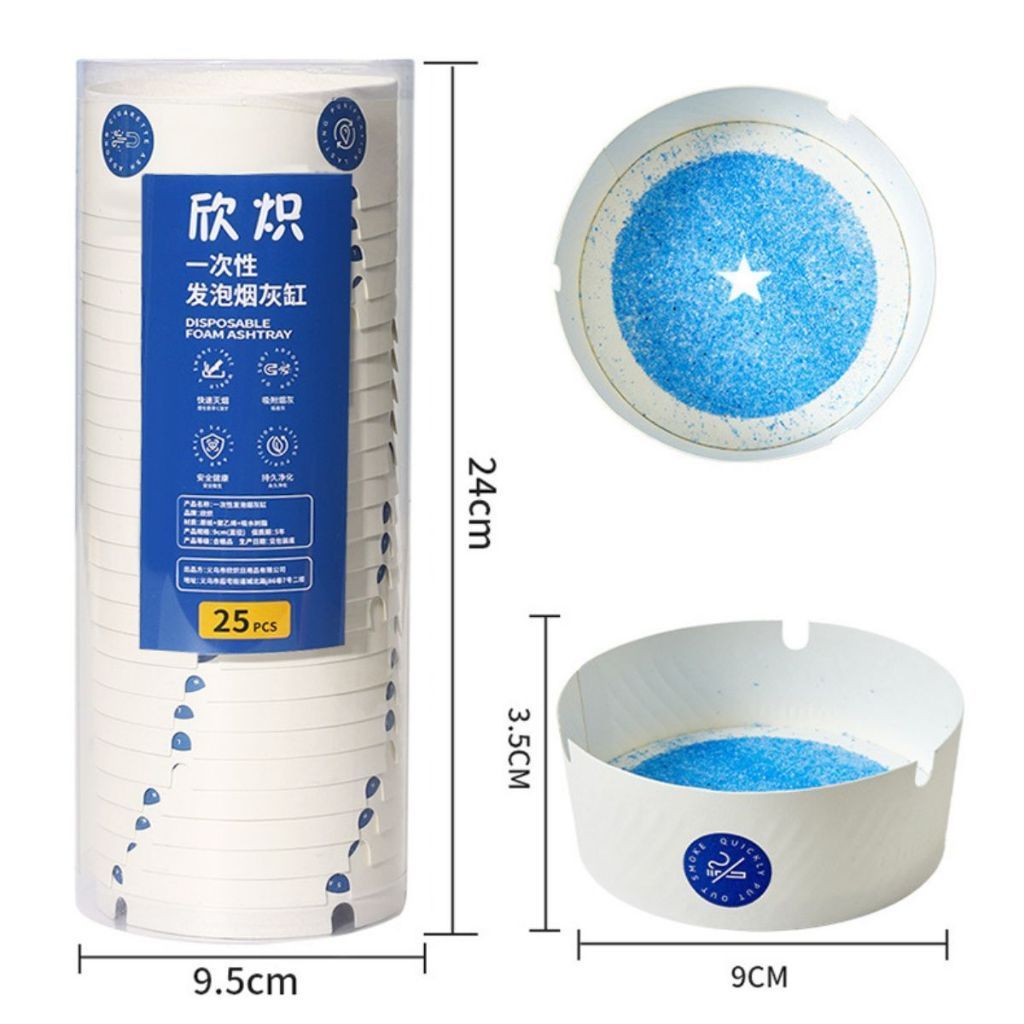 Cốc gạt tàn mini dùng một lần – Gọn nhẹ, sạch sẽ, phù hợp xe hơi và quán cà phê